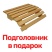 ComfortProm СТАЛЬ 8 мм (до 26м3) чугун без выноса